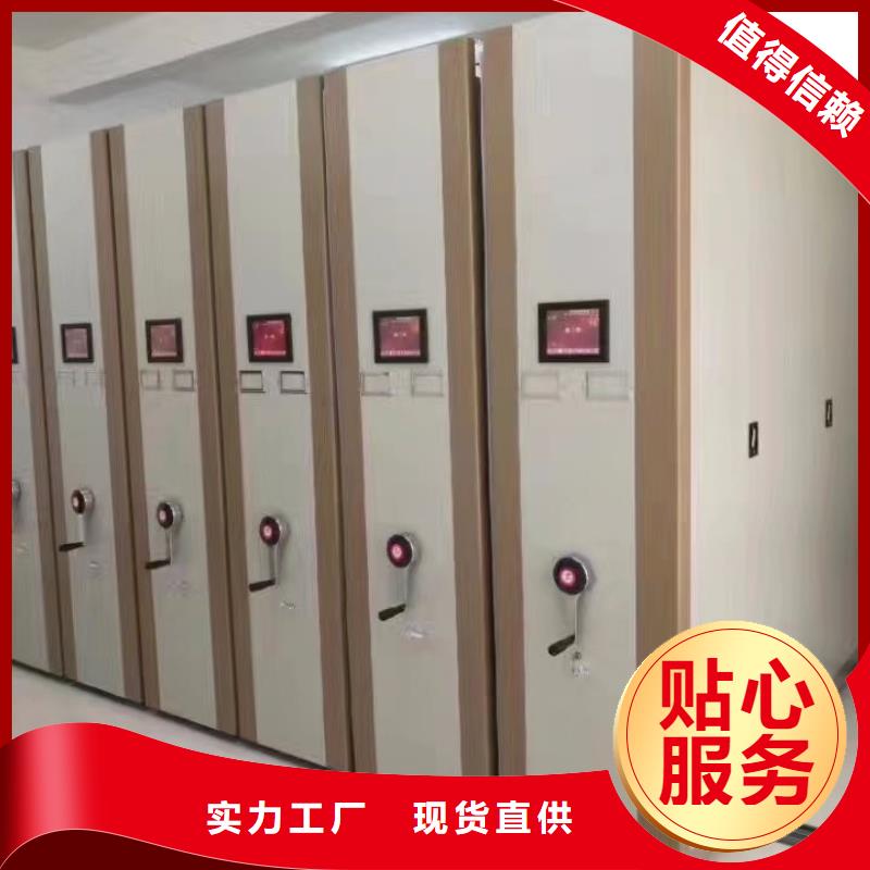 密集柜定制批发