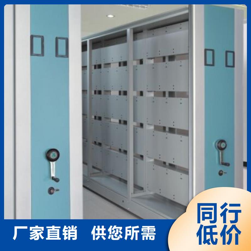  密集柜实力大厂家