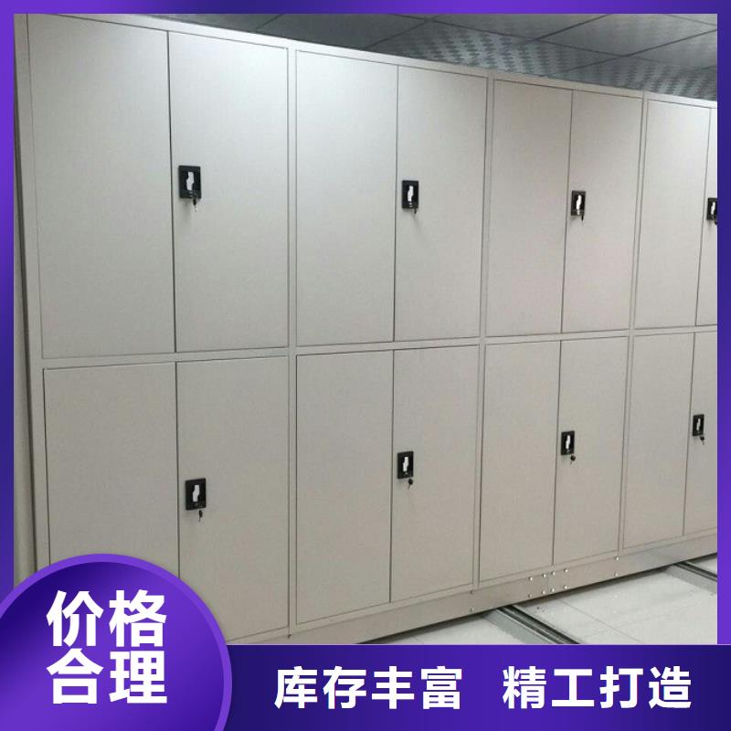 密集柜源头厂家供应