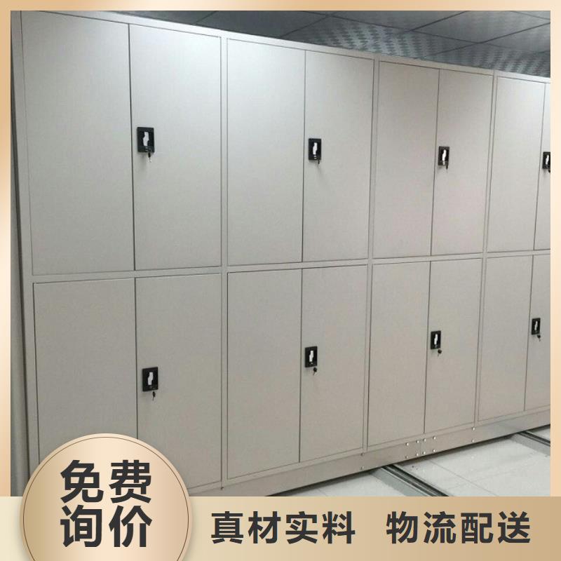 【密集柜】-档案密集柜当地厂家值得信赖