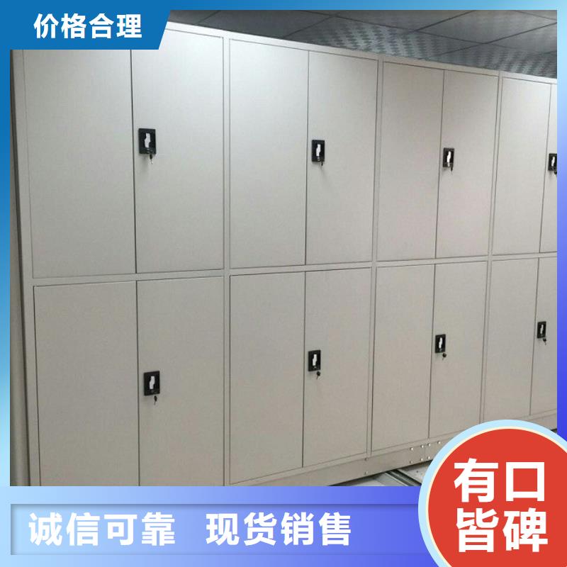 密集柜质量为本