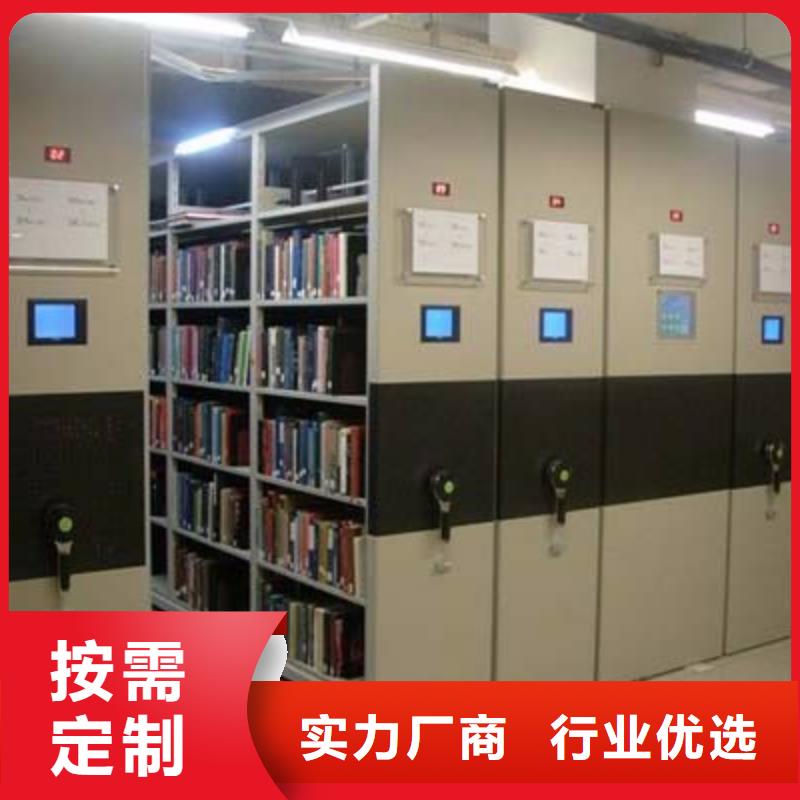 密集柜质量为本
