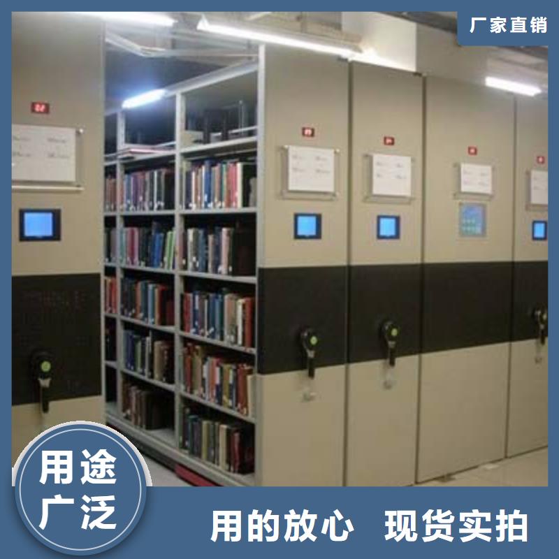 密集柜轨道移动密集架高性价比