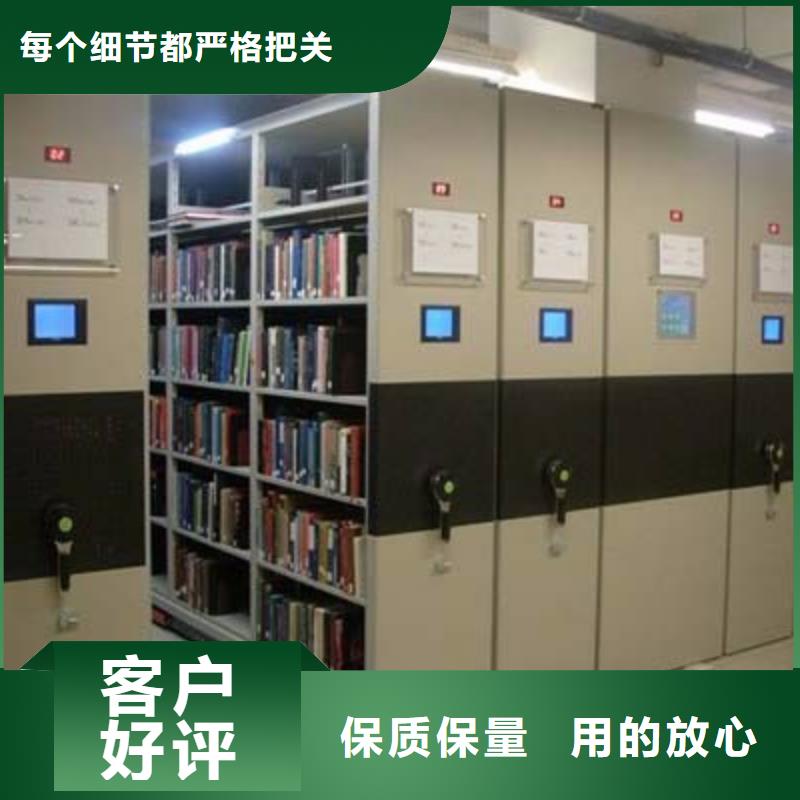 密集柜源头厂家供应