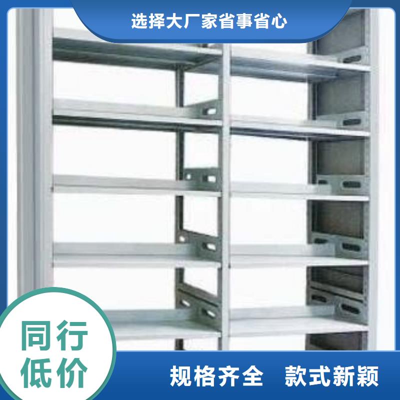 密集柜资料密集柜一个起售