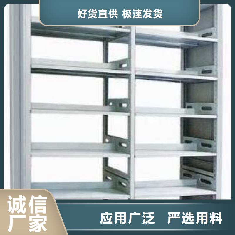 密集柜智能密集架材质实在