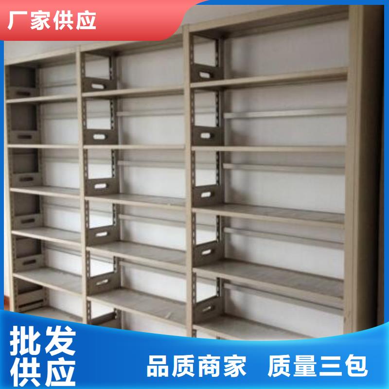 密集柜智能密集架材质实在