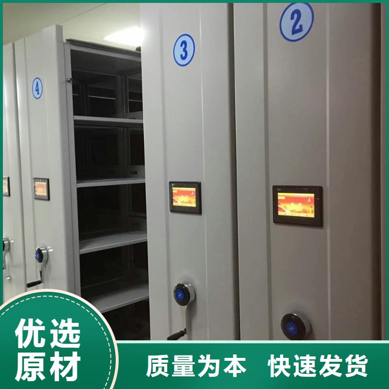 密集柜_密集架厂家优选厂家