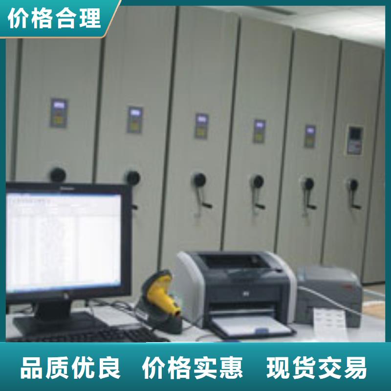 密集柜大库存无缺货危机