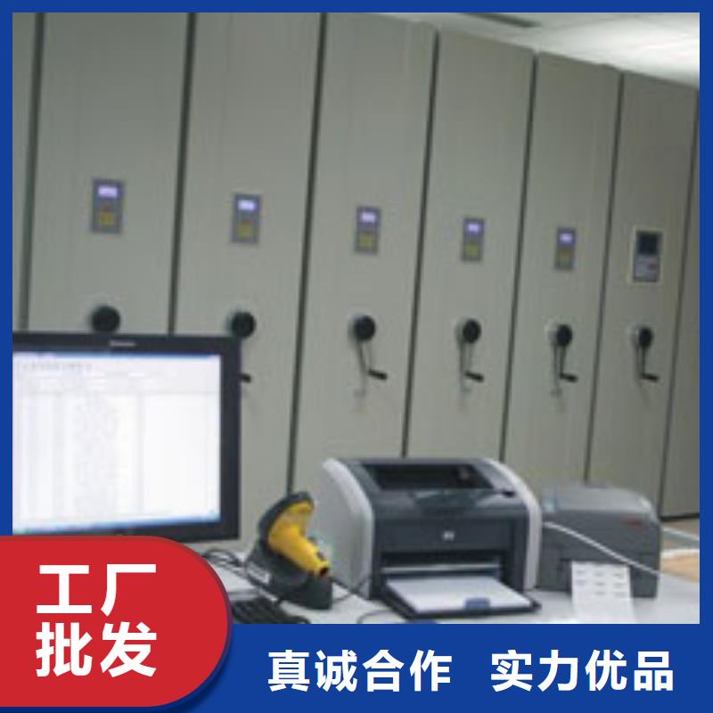 密集柜按需设计