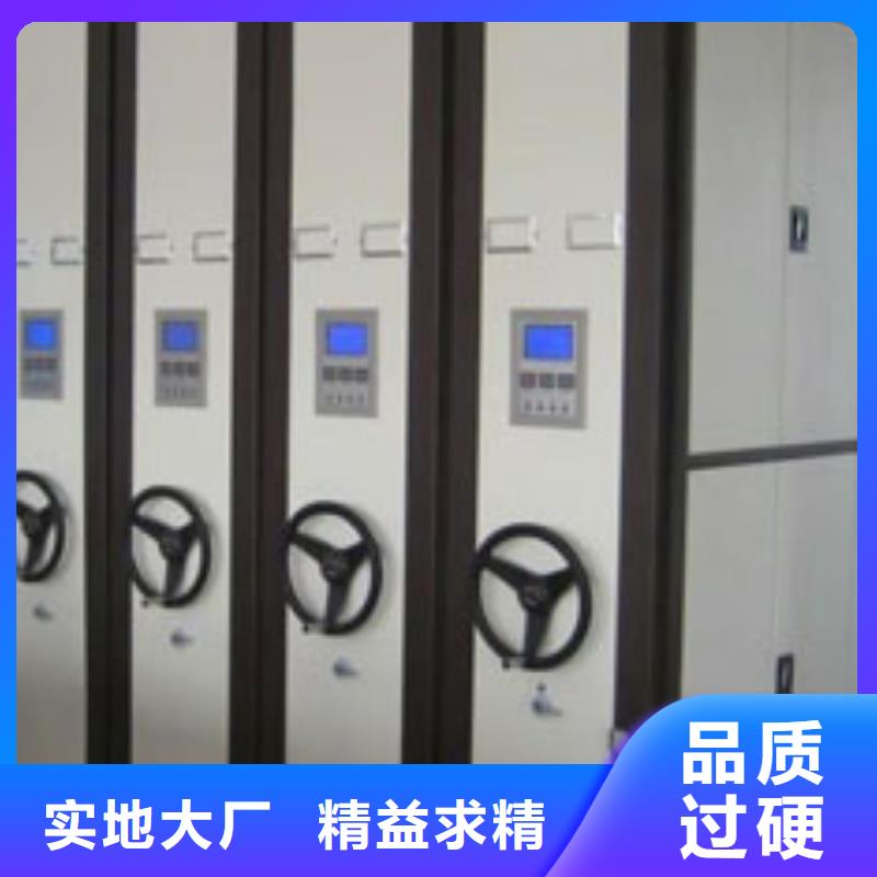 【密集柜】档案密集架满足您多种采购需求