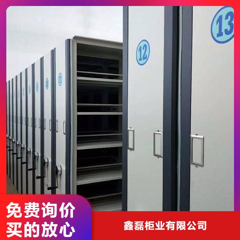  密集柜购买的是放心