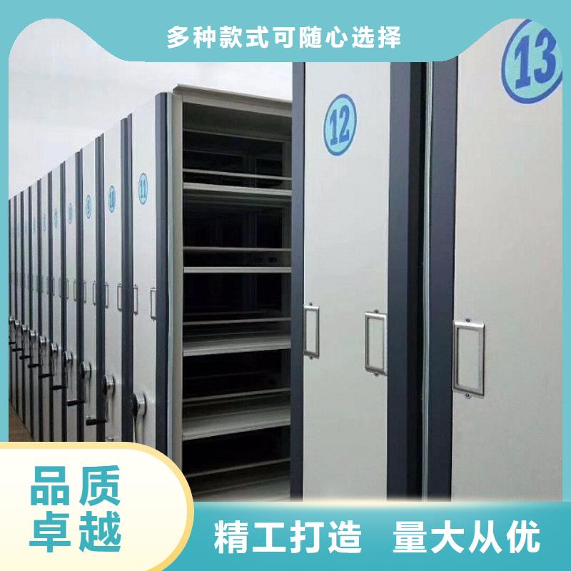 密集柜资料密集柜大量现货