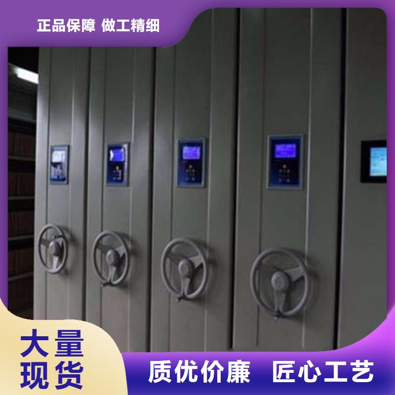 密集柜轨道移动密集架高性价比