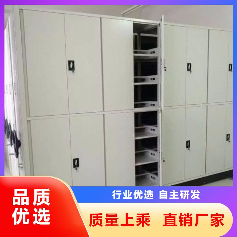 密集柜资料密集柜大量现货