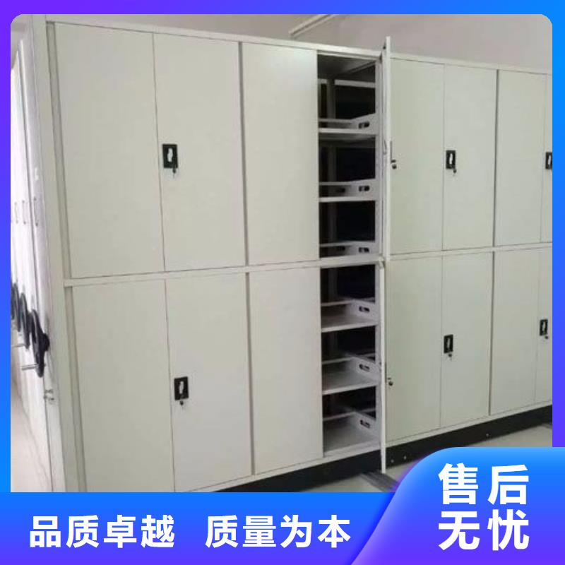 密集柜智能密集架材质实在