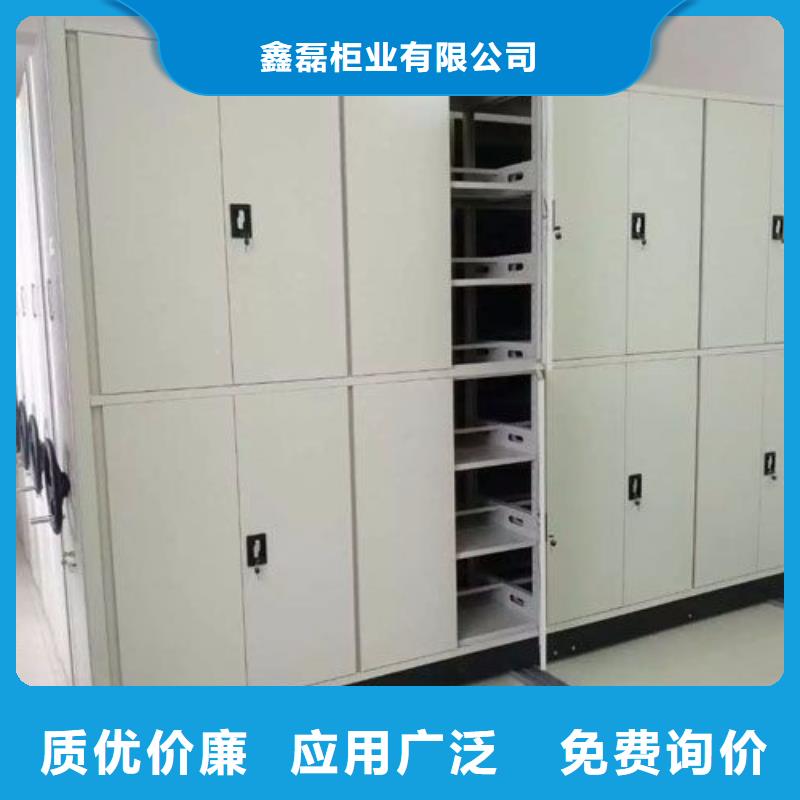 密集柜自营品质有保障