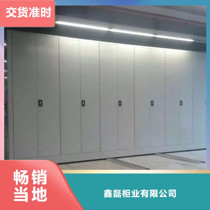密集柜自营品质有保障