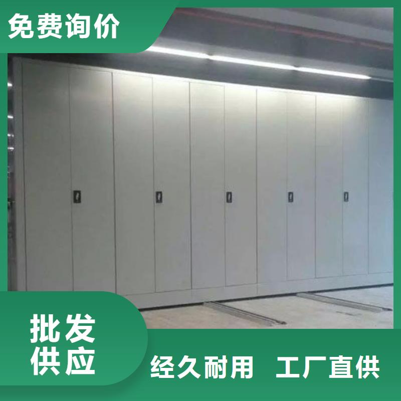 密集柜资料密集柜一个起售