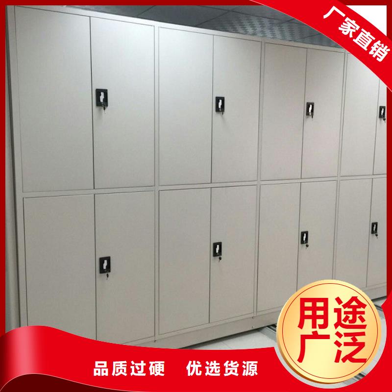 密集柜定制批发