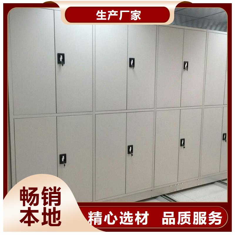 【密集柜】_手动密集架货源稳定