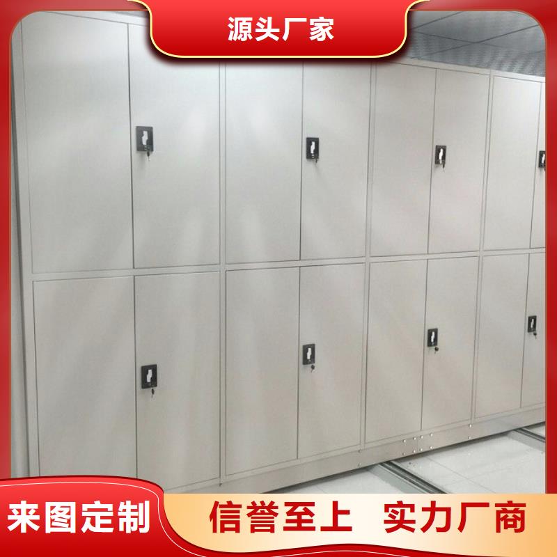密集柜阅览室书架定制销售售后为一体