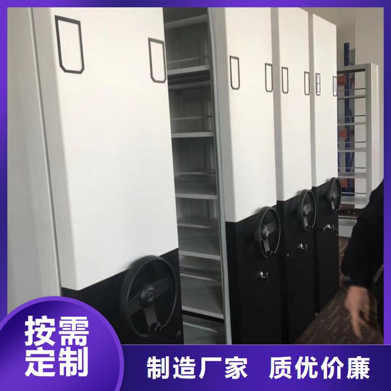 【密集柜】档案密集架满足您多种采购需求