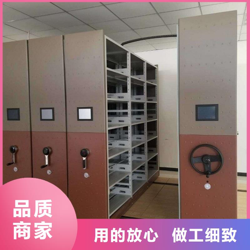 【密集柜】档案密集架满足您多种采购需求
