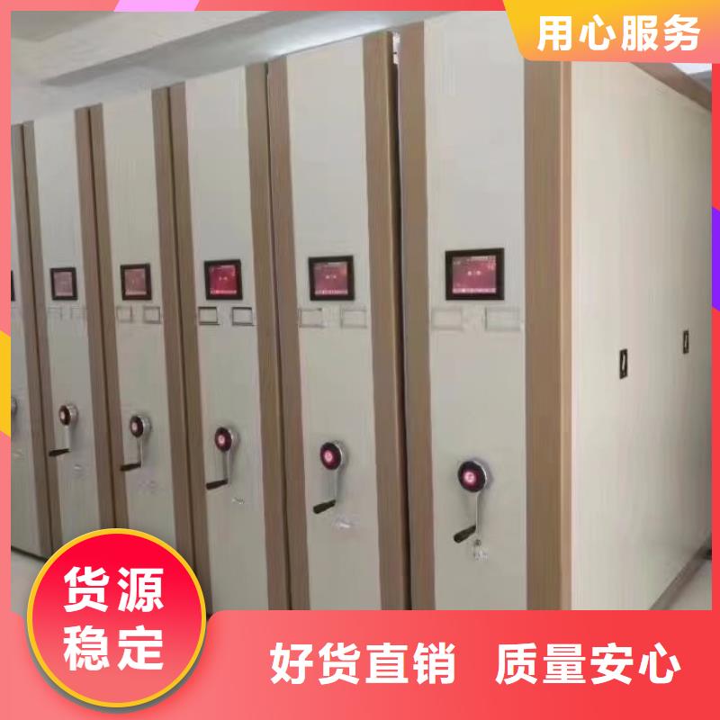 【密集柜】档案密集架满足您多种采购需求
