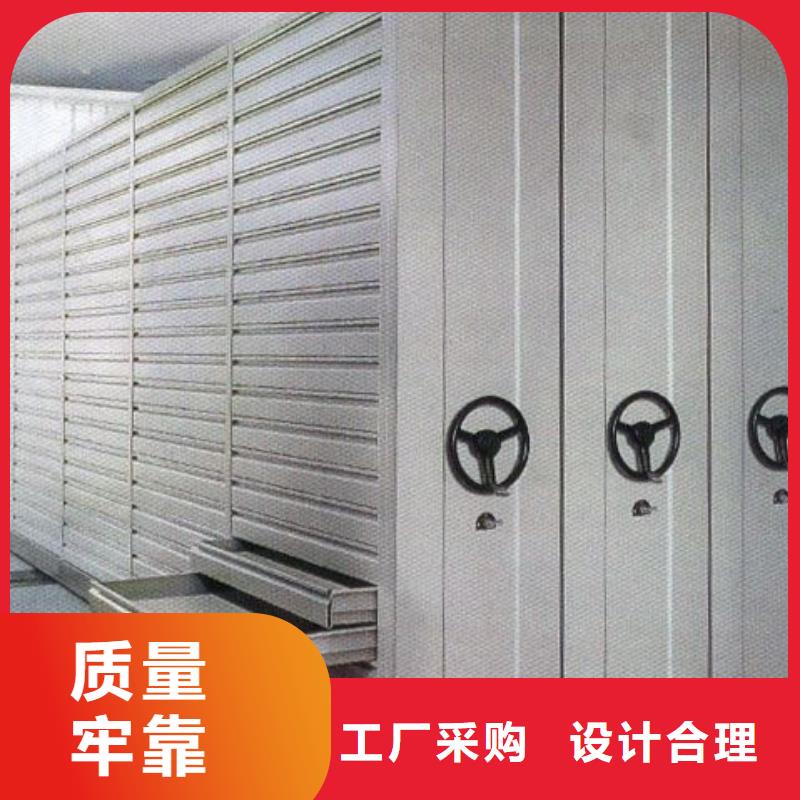 【密集柜】档案密集架满足您多种采购需求