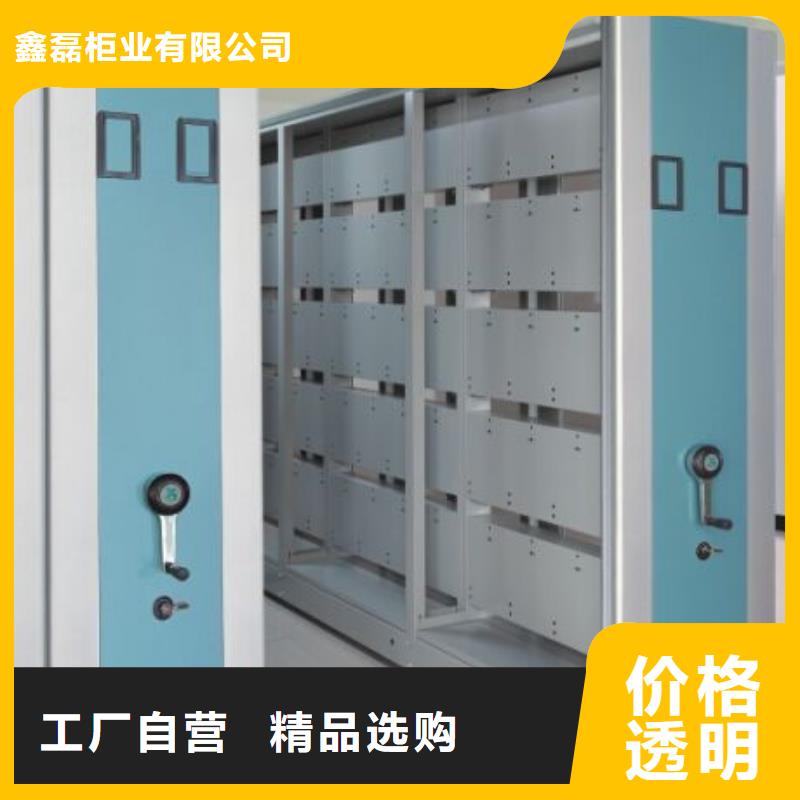 密集柜阅览室书架定制销售售后为一体