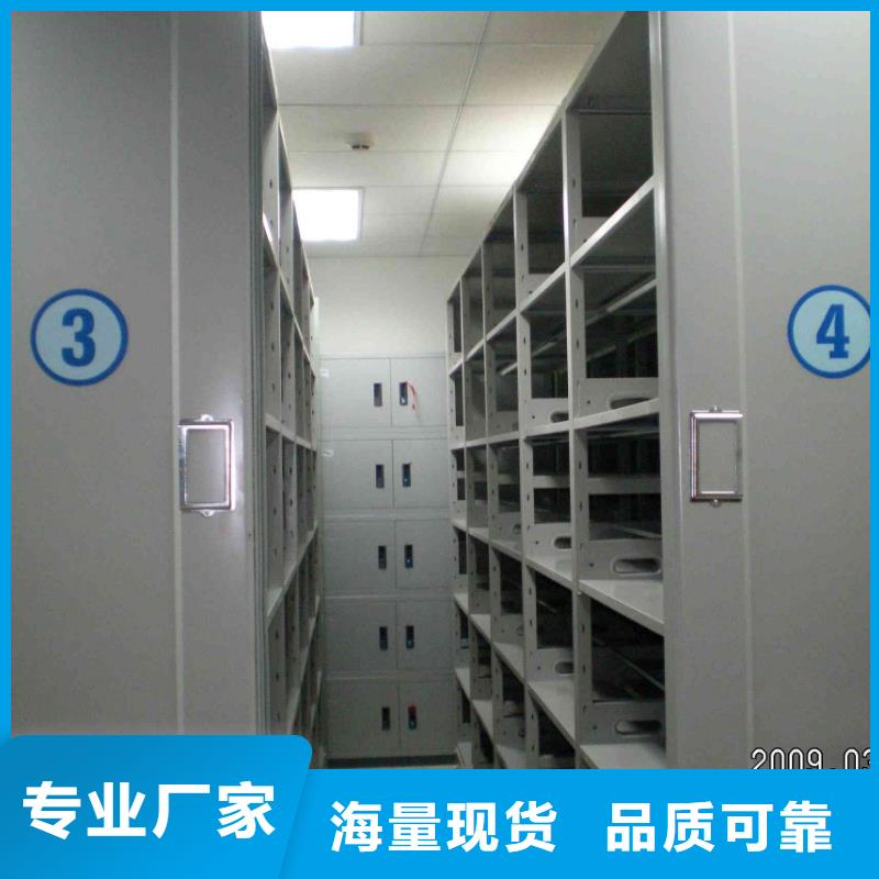 【密集柜】档案密集架满足您多种采购需求