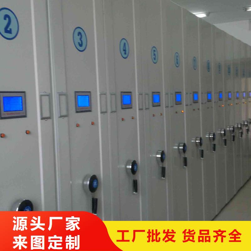 密集柜密集架厂家按需定制真材实料