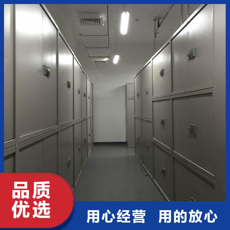 密集柜密集架厂家按需定制真材实料