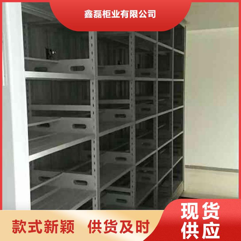 密集柜阅览室书架定制销售售后为一体