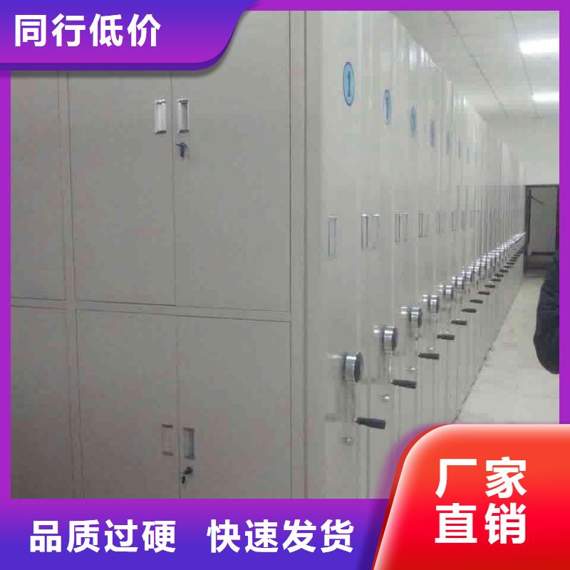 密集柜密集架厂家按需定制真材实料