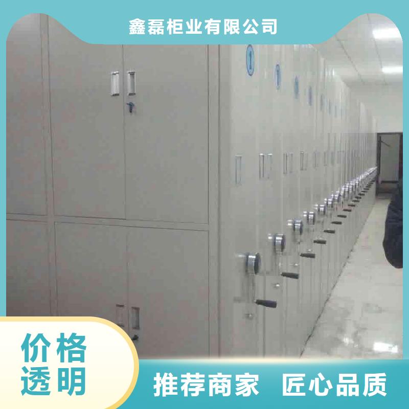 【密集柜】档案密集架满足您多种采购需求