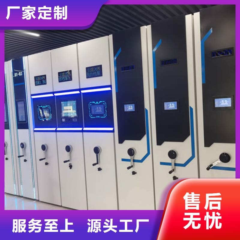 密集柜高性价比