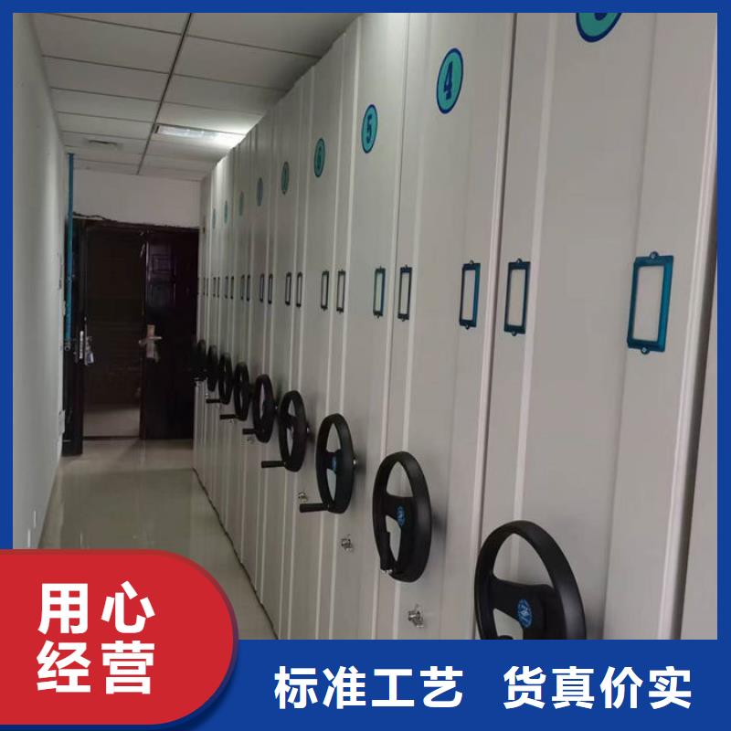 密集柜轨道移动密集架高性价比