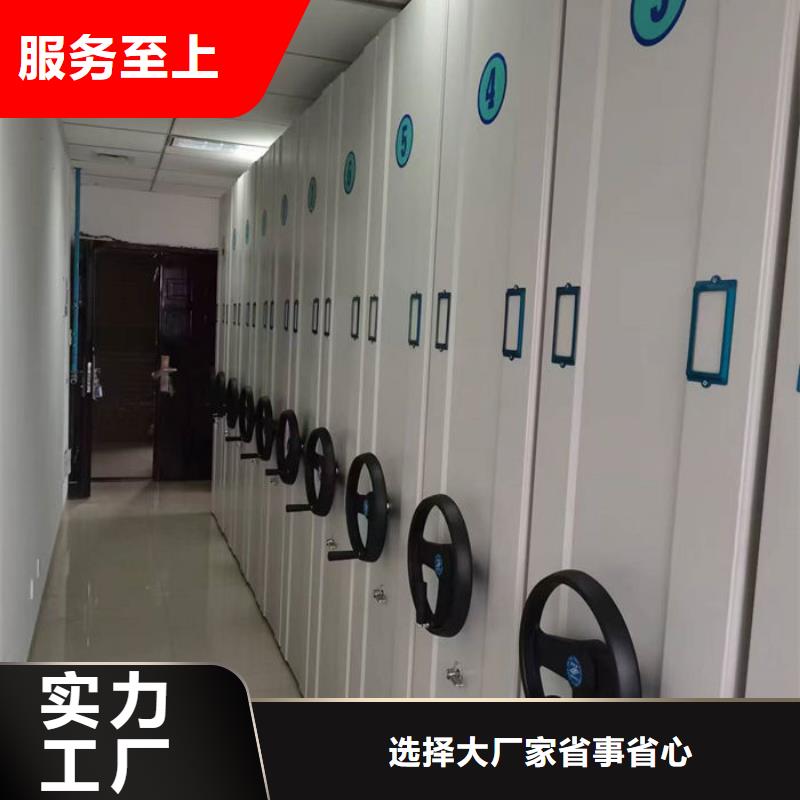 密集柜按需设计