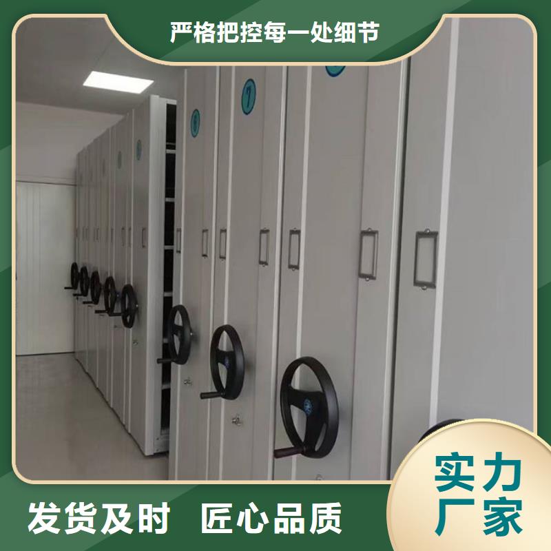 密集柜高性价比