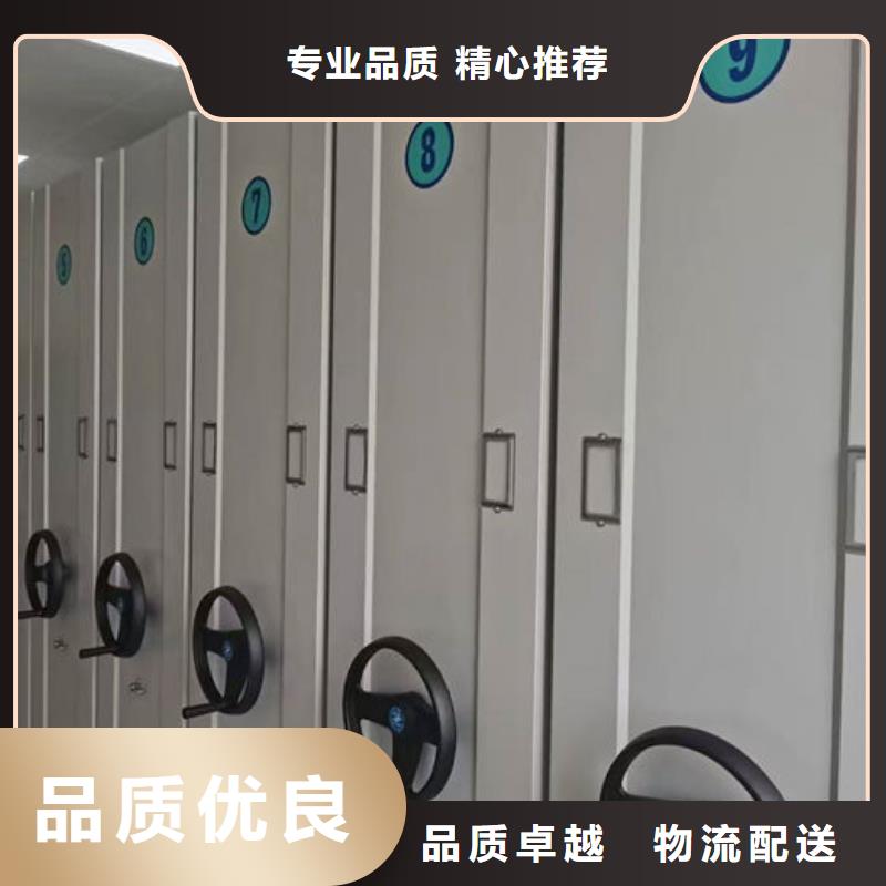 密集柜根据要求定制