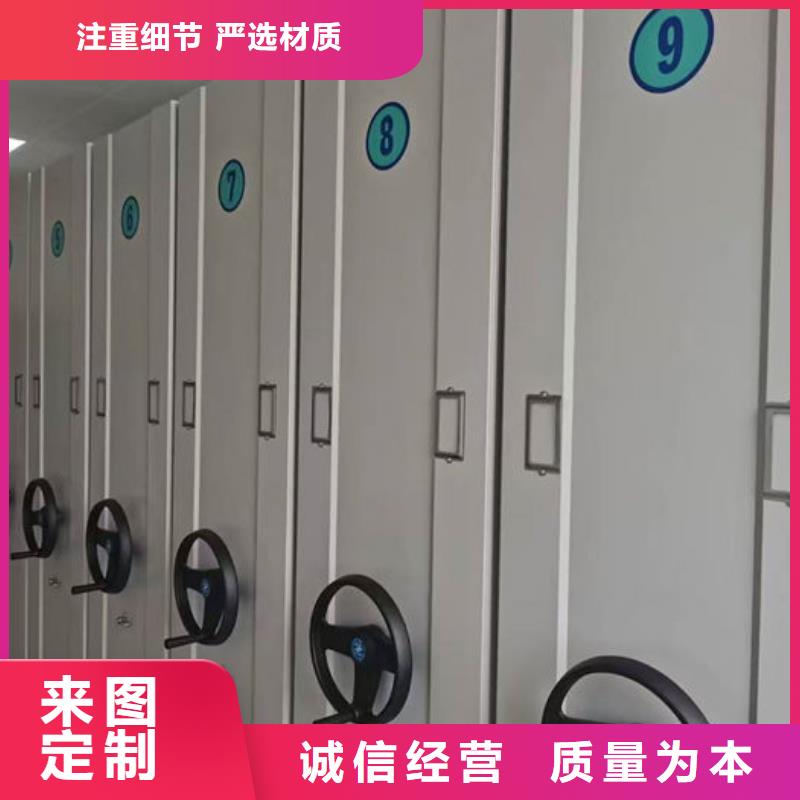 【密集柜手摇密集柜密集架专业的生产厂家】