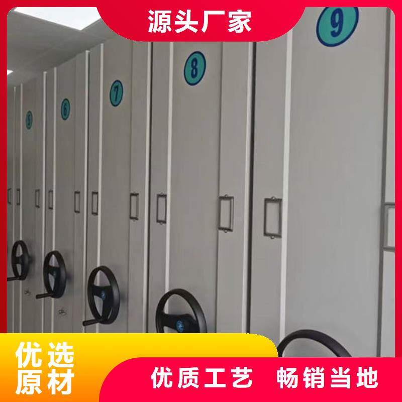 【密集柜】档案密集架满足您多种采购需求