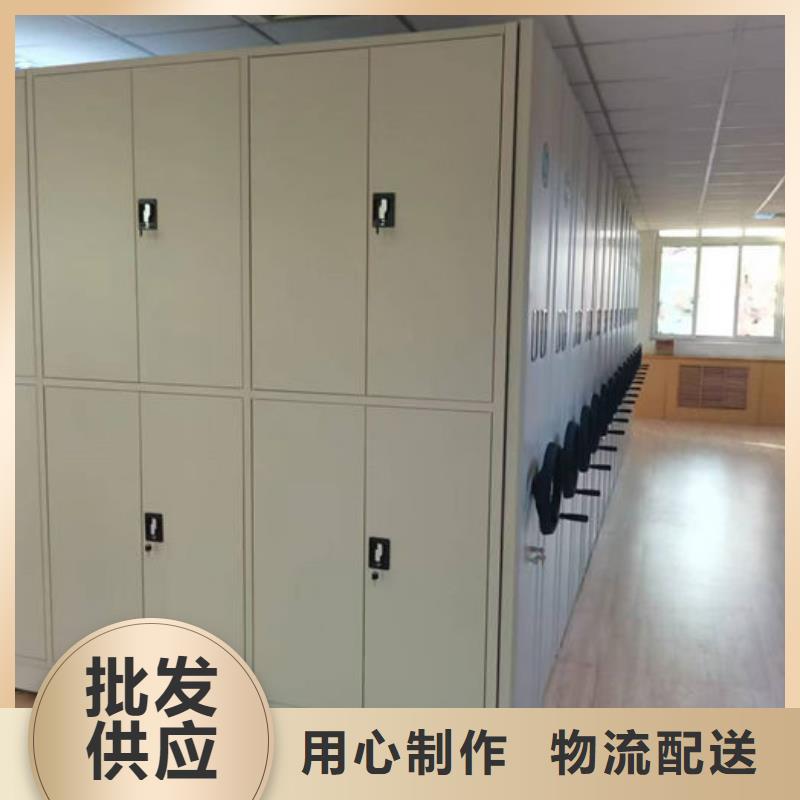 密集柜源头厂家直销