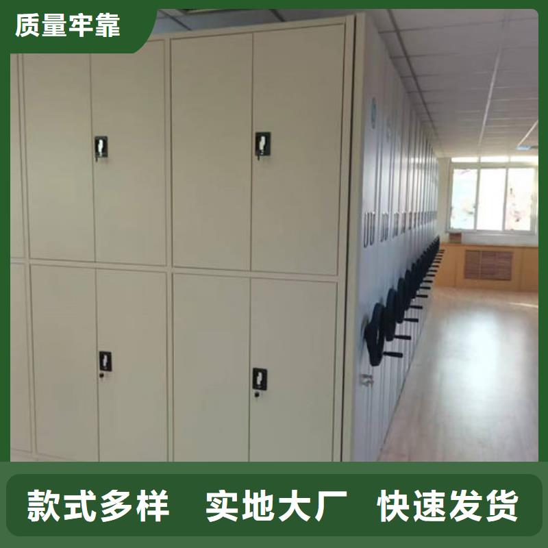  密集柜工厂自营