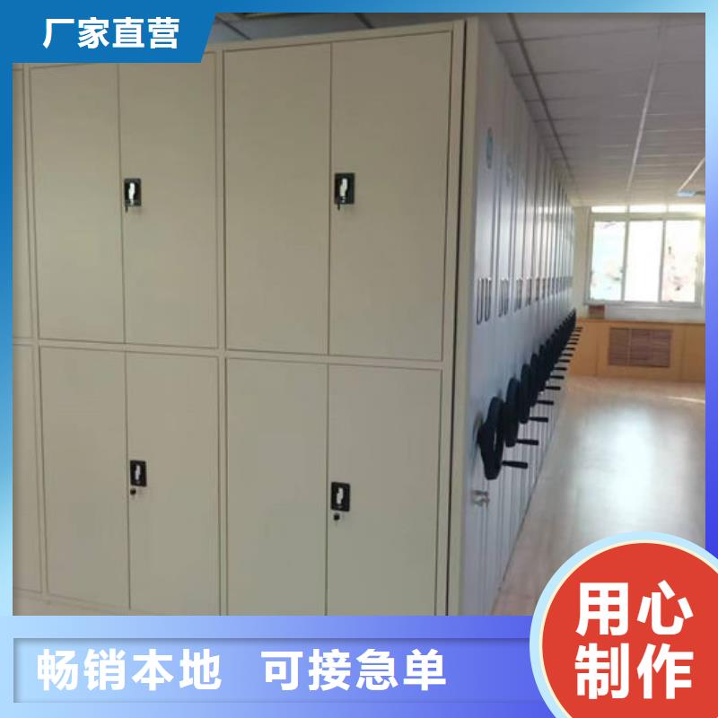 密集柜购买的是放心