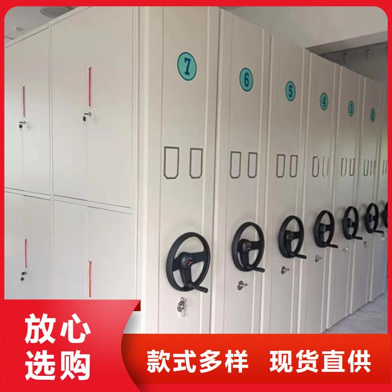 密集柜高性价比