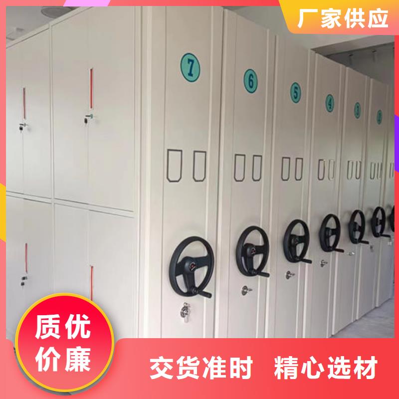 密集柜智能密集架材质实在