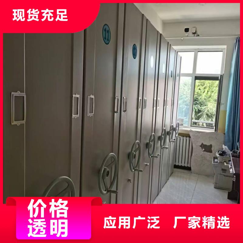 密集柜档案密集柜厂家选择我们选择放心